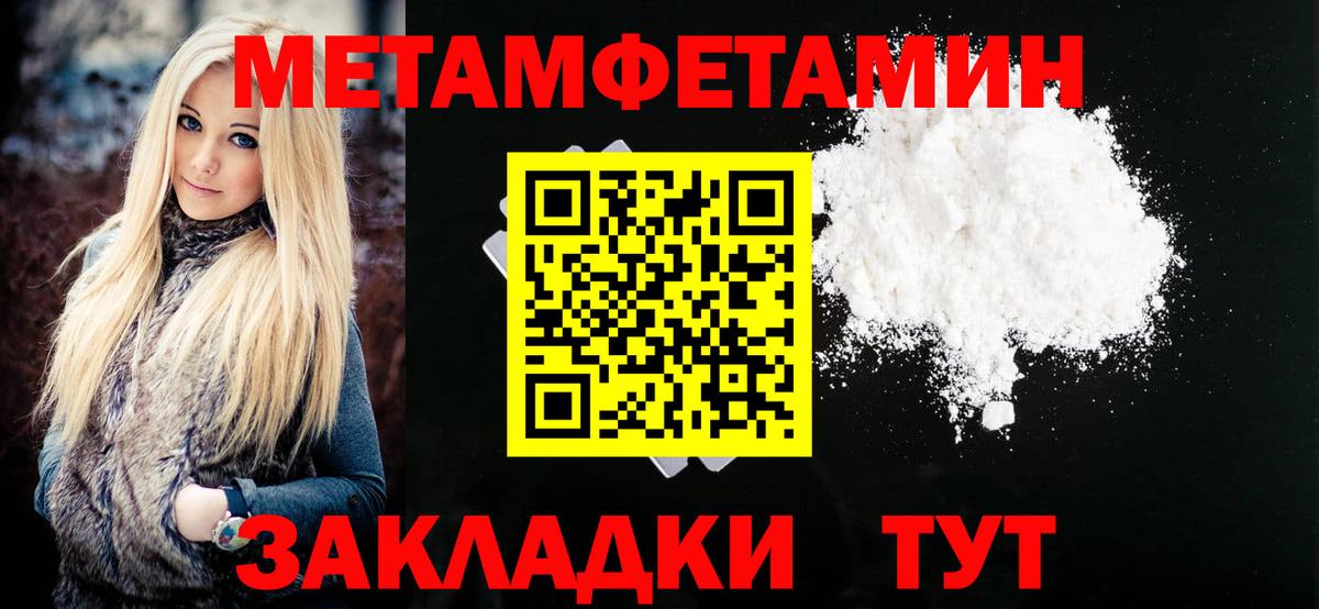АМФ Розовый  Вход с VPN  АМФ  АМФ  Черногорск 