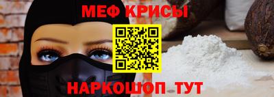 молекула духа Бугуруслан