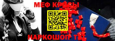молекула духа Бугуруслан