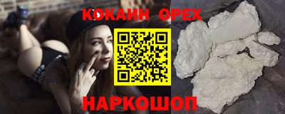 молекула духа Бугуруслан