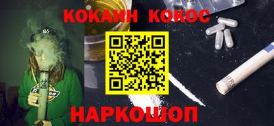 дистиллят марихуана Бузулук