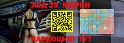 молекула духа Бугуруслан