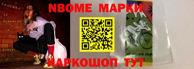 молекула духа Бугуруслан