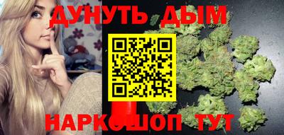 молекула духа Бугуруслан