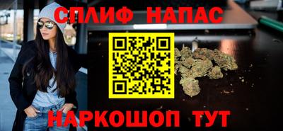 молекула духа Бугуруслан