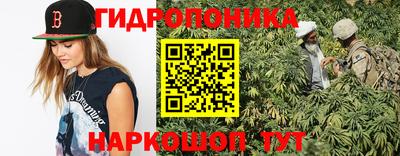 молекула духа Бугуруслан