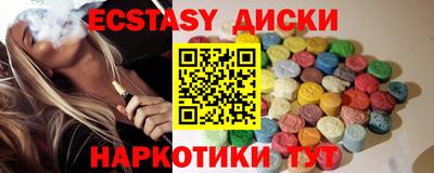 дистиллят марихуана Бузулук