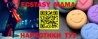 трава Будённовск