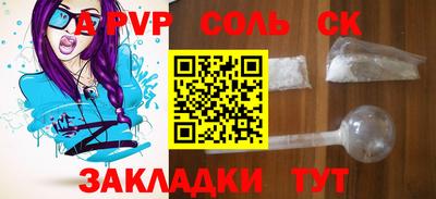 дистиллят марихуана Бузулук