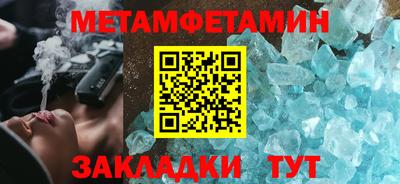 молекула духа Бугуруслан