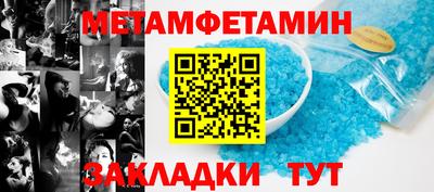 дистиллят марихуана Бузулук