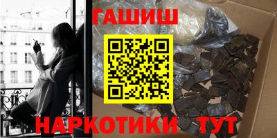 молекула духа Бугуруслан