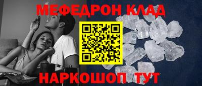 трава Будённовск