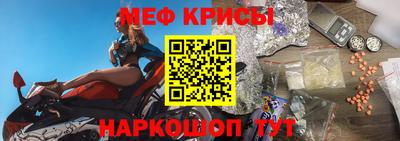 молекула духа Бугуруслан