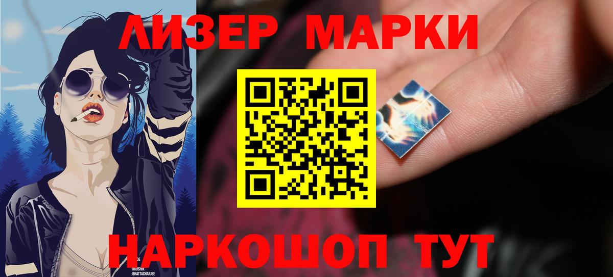 Лсд 25 экстази ecstasy  ЛСД экстази кислота  Черногорск  Вход с VPN 