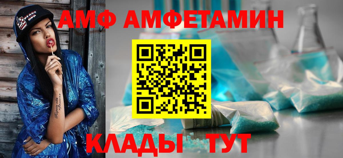 Первитин мет Черногорск