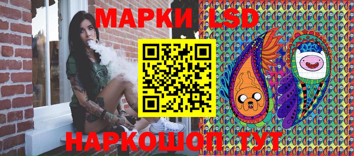 Марки 25I-NBOMe 1,8мг  Вход с VPN  Черногорск  Марки 25I-NBOMe 1,8мг 