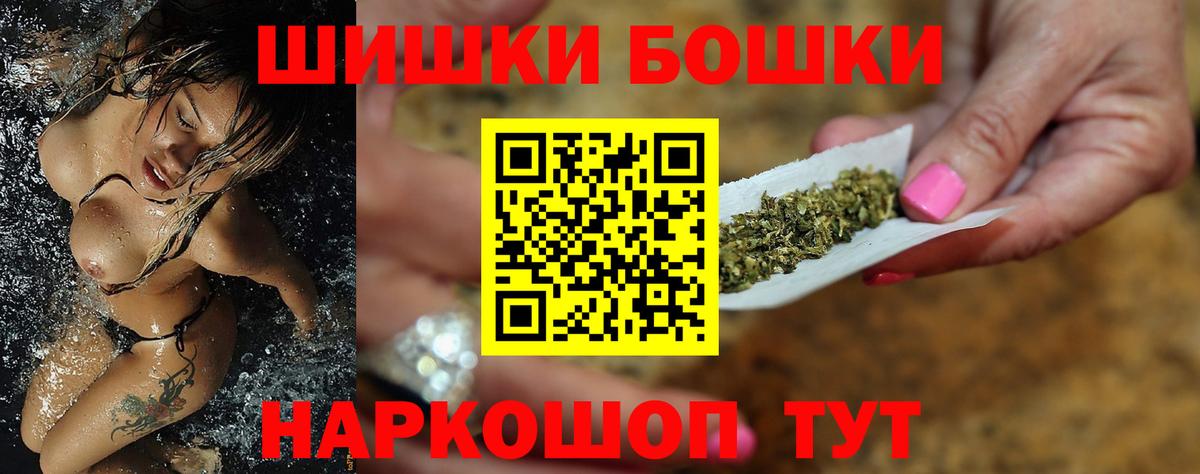 Канабис LSD WEED  Вход с VPN  Черногорск  Бошки Шишки MAZAR 